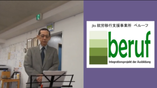 総合説明会2021