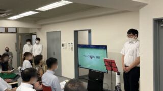 総合説明会2022